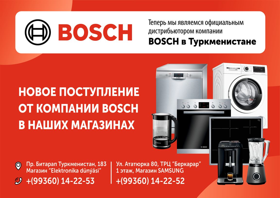 The official distributor of Bosch in Turkmenistan offers a wide